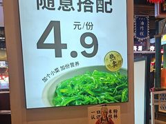 -桂在香知桂林米粉(南岗松雷店)