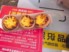 -味多美蛋糕(阜成门店)