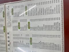 -阿三麻蓉汤圆(顺光大厦店)