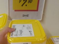 -宜家家居(哈尔滨商场店)