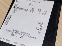 -CoCo壱番屋(久光百货店)