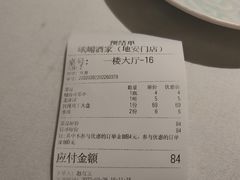 -峨嵋酒家(地安门店)