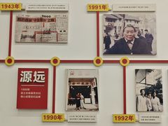 -嘉州海汇源老烧麦店