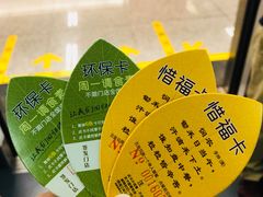 -一叶一世界•素食餐厅(新光天地店)