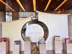 -济南喜来登酒店