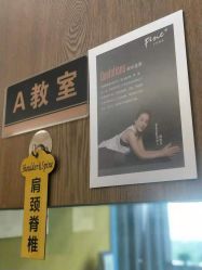 -FineYoga梵音瑜伽·普拉提