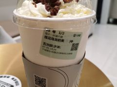 桂花乌龙奶芙-古茗(下城香积寺路店)