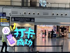 -王权免税店(普吉机场店)