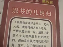 -剧狐剧本杀·月球探案馆(人民广场1号店)