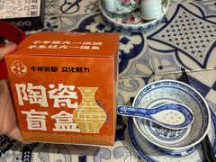 -图味美小黄鱼·景德菜(浙江路店)