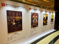 -大光明电影院(南京西路店)