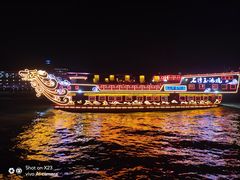 -珠江夜游广州塔·中大码头