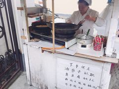 -阿婆油墩子(五里桥路188弄小区店)