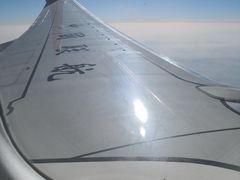 -牡丹江海浪国际机场