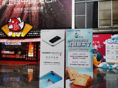 -爸爸糖手工吐司(上海五角场万达店)