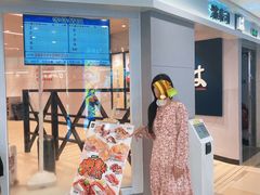 -鹏欣水游城