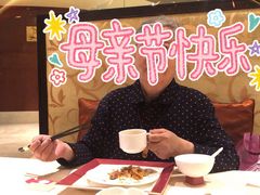 -喜来登由由大酒店九州膳坊中餐厅