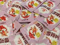 -郴州特产舜华临武鸭(郴州西站店)