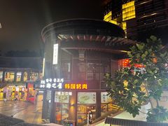 门面-海之屋韩式烤肉(海棠68环球美食街店)
