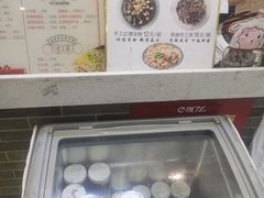 -清真·二嫂子煎饼果子(鼓楼旗舰形象店)