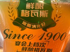 -胖姐渔村(中源大道店)