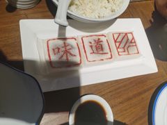 -绍兴老味道·非遗门店(银泰城店)