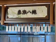 -莲湖糕团店·老秦淮小吃