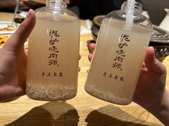 -泥炉烧肉师(新街口金銮巷店)