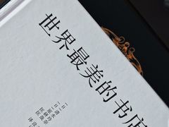 -深圳中洲万豪酒店