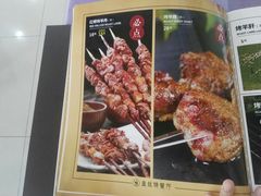 菜单-新疆巴州金丝特餐厅(大钟寺店)