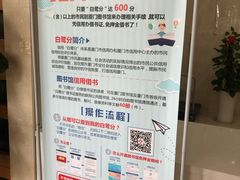 -厦门市图书馆(集美新城馆区)