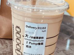 -星巴克臻选(青岛麦凯乐分店)