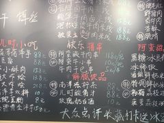 -云阿蛮生烫牛肉米线(景星店)