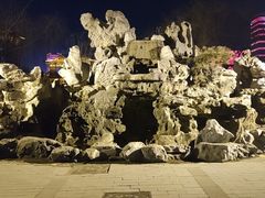 -文瀛公园