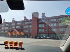 -龙达温泉生态城