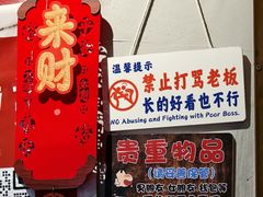 -耙吉吉川味小酒馆(本地人回头店)
