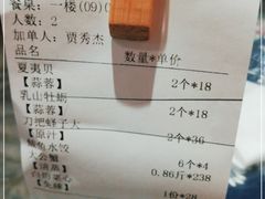 -旺角小渔村(二马路店)