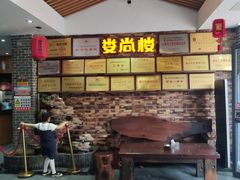 -娄尚楼(新市政府店)