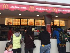 门面-麦当劳(海洋公园店)