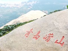 -崂山仰口游览区