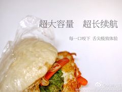 -郭阿姨月亮馍
