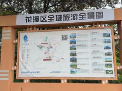 -天河潭旅游度假区