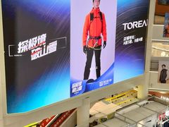 -盛京大奥莱(沈阳奥体店)