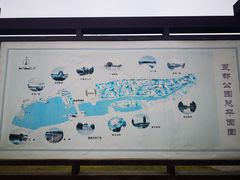 -延庆地质公园博物馆