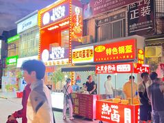 -财大小吃街·小吃侠