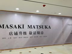 -梅龙镇广场