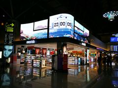 -升恒昌免税商店(桃园国际机场店)