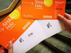 -育音堂音乐公园