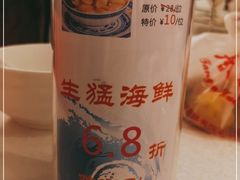 -唐人轩(中山四路店)