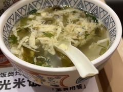 -吉野家(范阳中路店)